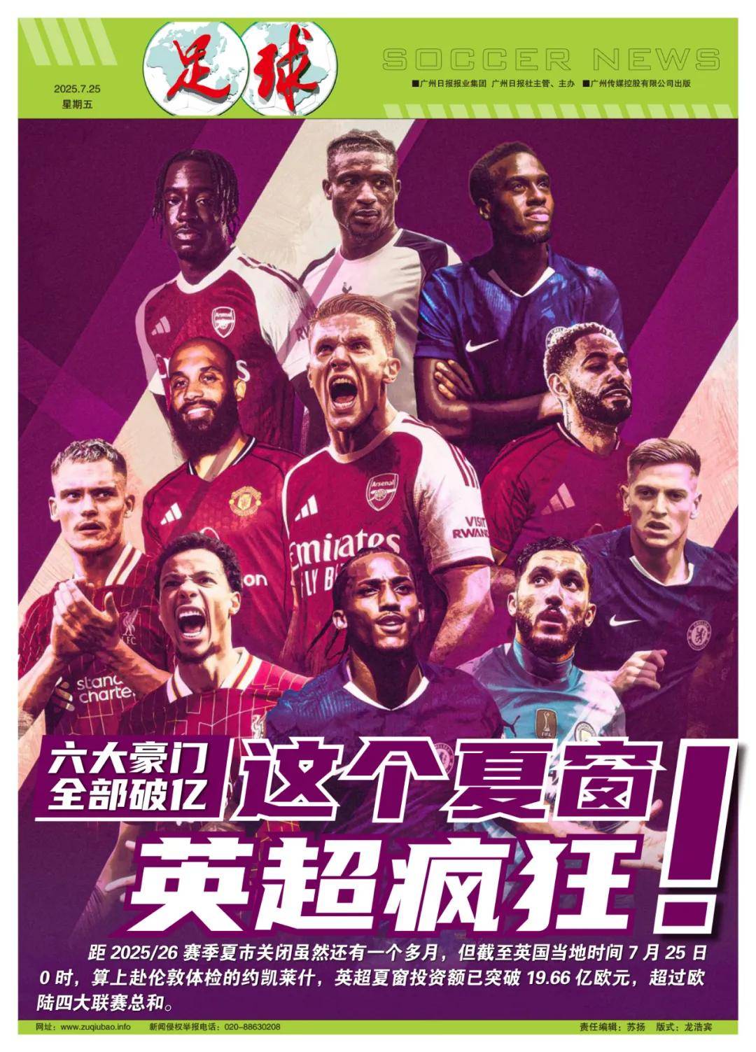 这种战术判 这种战术判