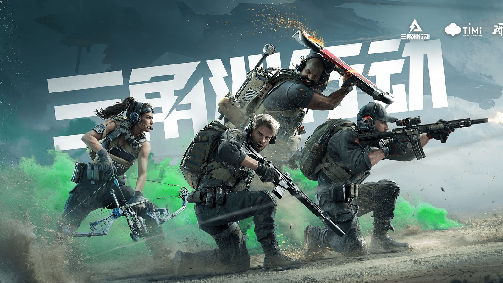 计划和归队 计划和归队