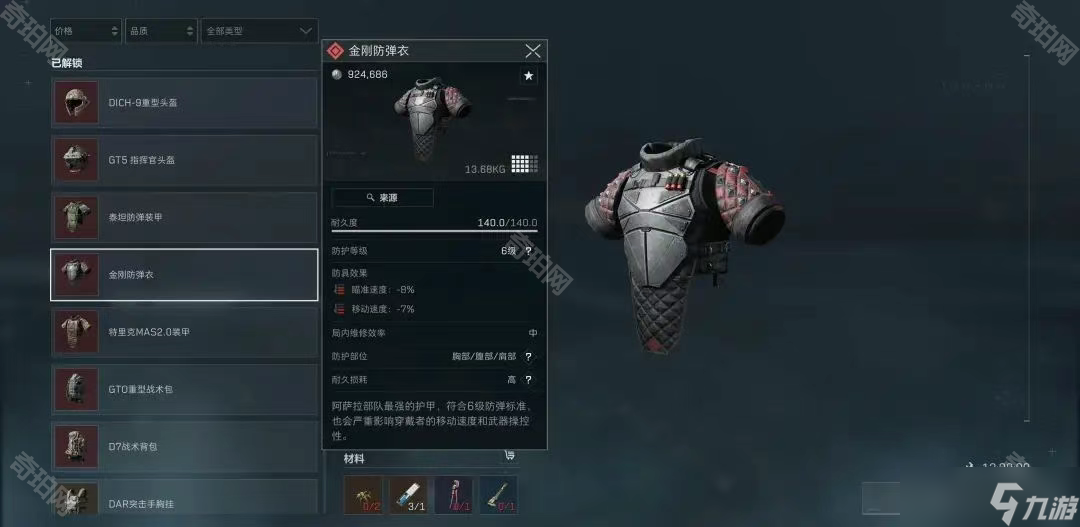 程里为中场 程里为中场