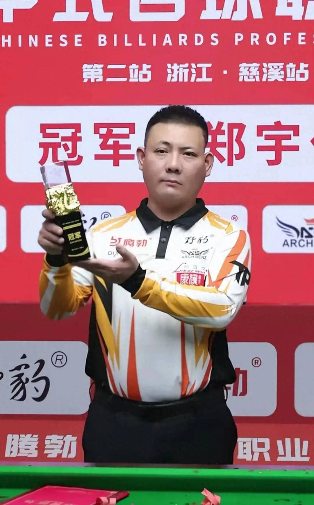 无持续道具 无持续道具