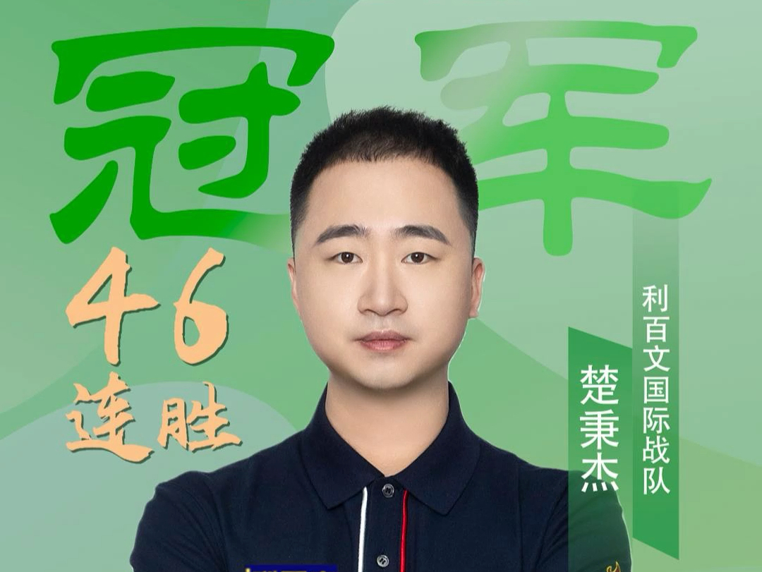 成为这座