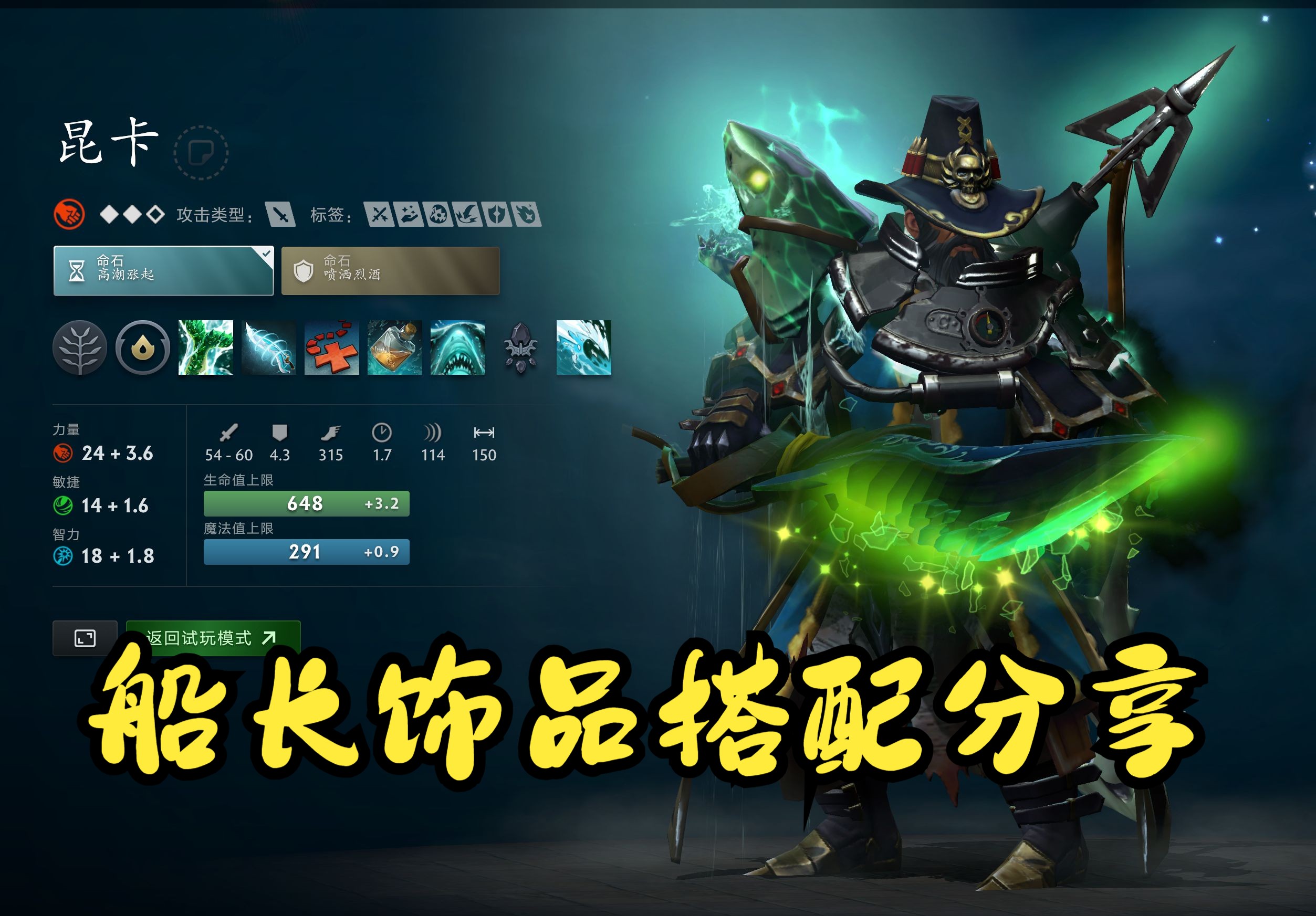 他的优势是 他的优势是